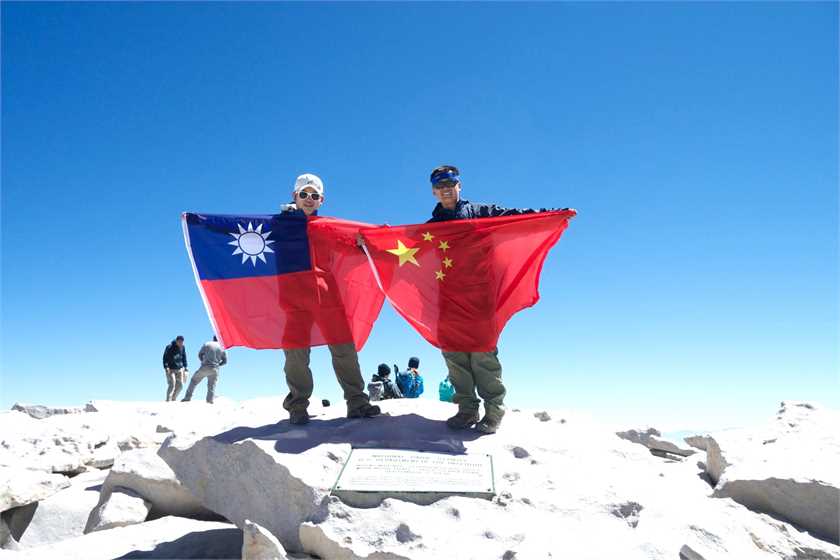 Relationship between Taiwan and China