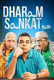 Dharam Sankat Mein