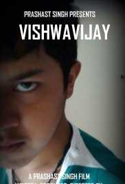Vishwavijay