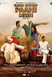 Kaun Kitney Panee Mein