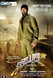 Hebbuli (2016)