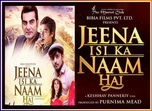 Jeena Isi ka Naam hai