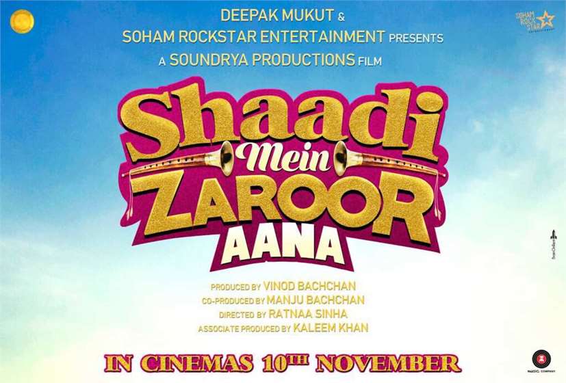 Shaadi Mein Zaroor Aana