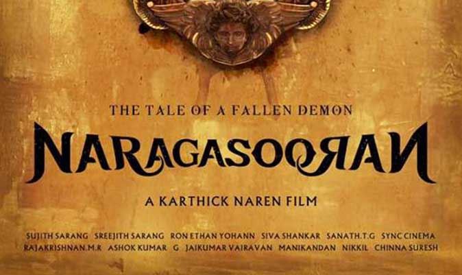 Naragasooran