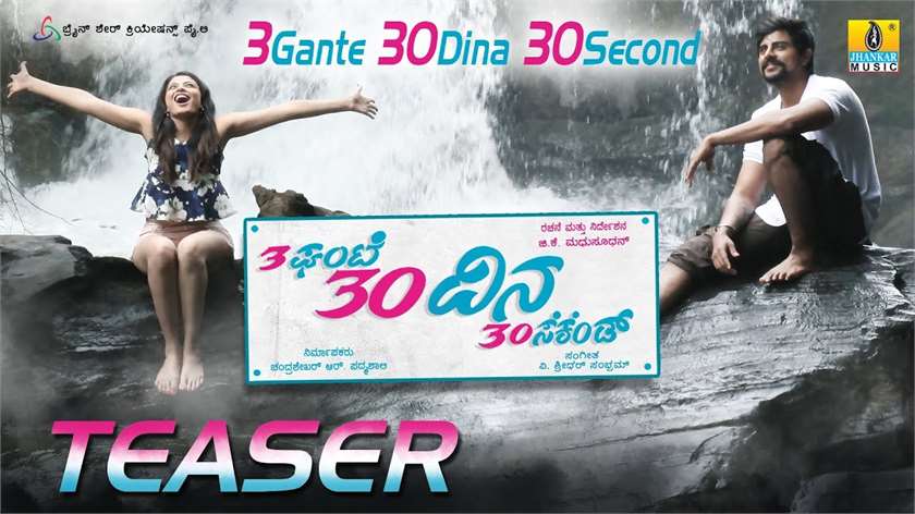 3 Gante 30 Dina 30 Second