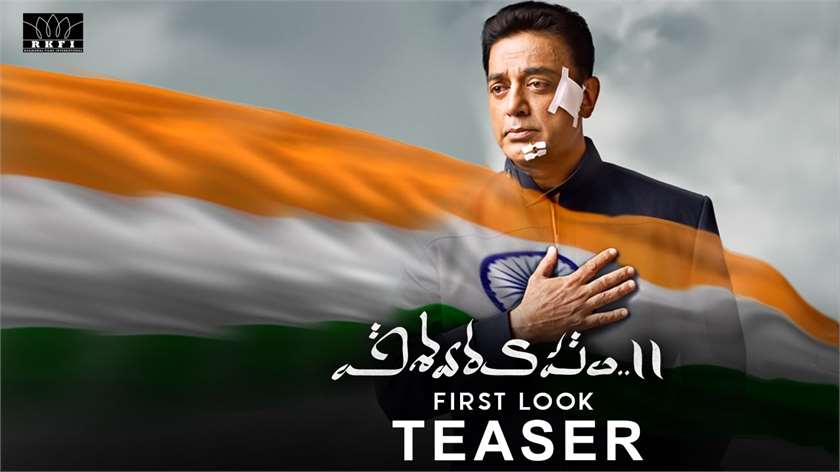 Vishwaroopam 2