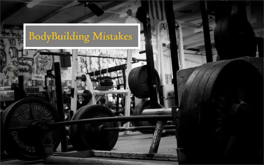 Most common bodybuilding mistakes  that people often commit  