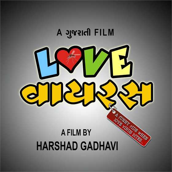 Love Virus