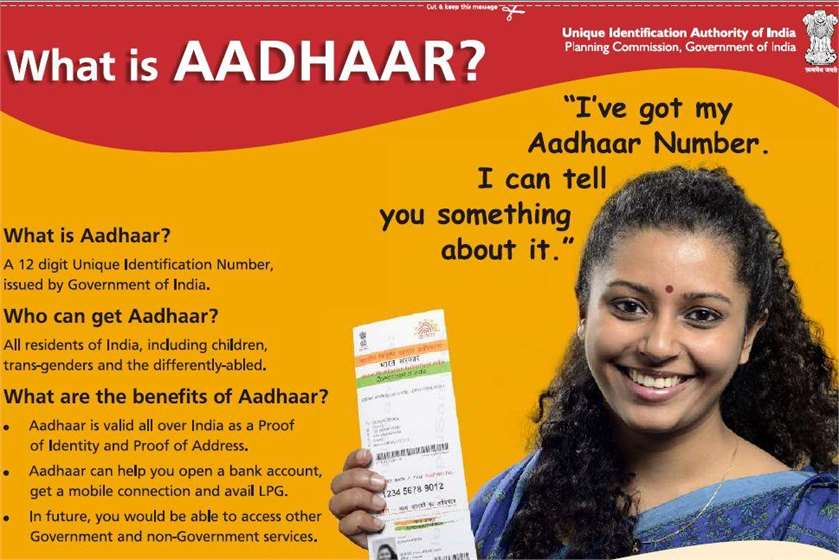 Aadhar Card - help to Indian Citizen or Government?