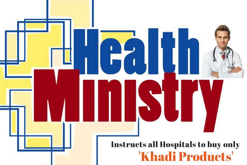 Ministry of Health instructs all Hospitals to buy only 'Khadi Products'