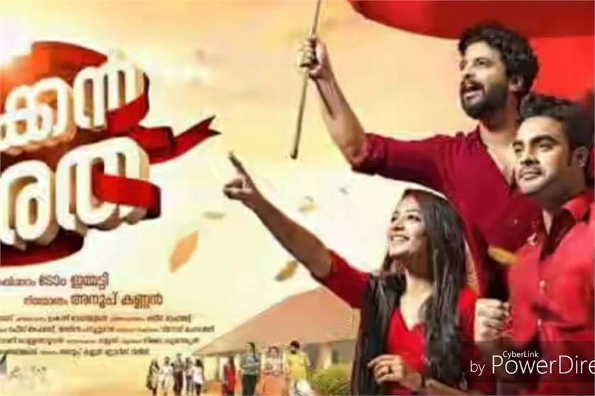 Oru Mexican Aparatha