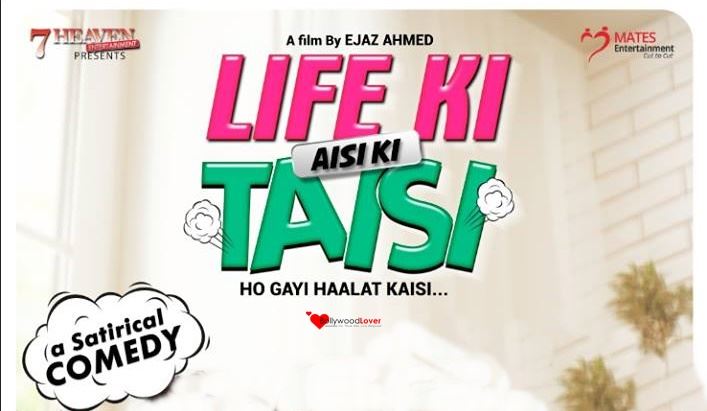 Life Ki Aisi Ki Taisi