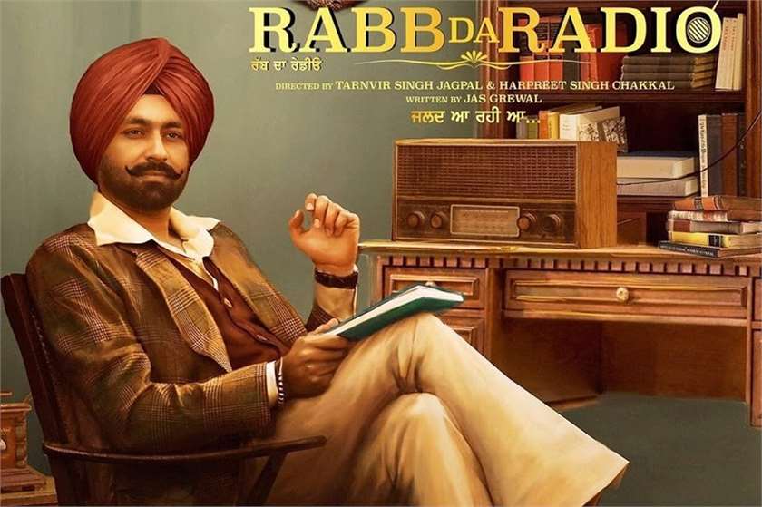 Rabb Da Radio
