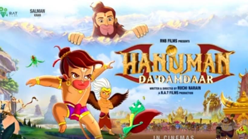 Hanuman Da Damdaar
