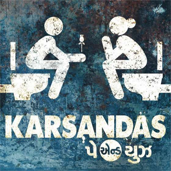 Karsandas Pay & Use