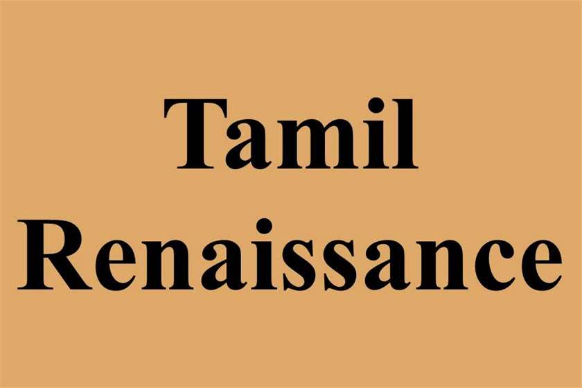 Have you heard of the Tamil Renaissance?