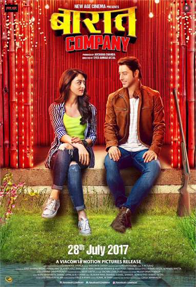Baaraat Company