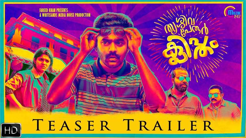 Thrissivaperoor Kliptham