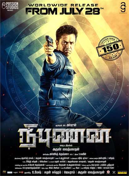 Nibunan