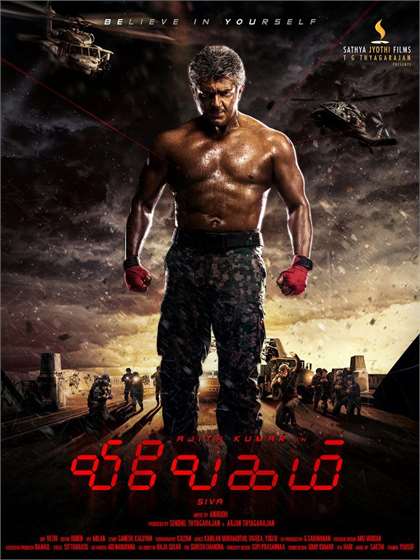 Vivegam 