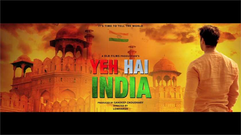 Yeh Hai India