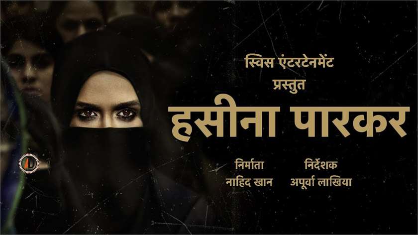 Haseena : The Queen Of Mumbai