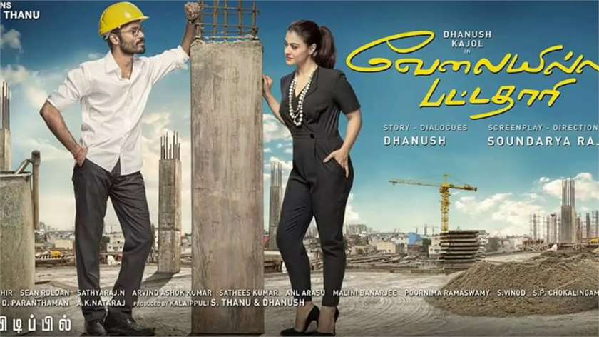 Velaiilla Pattadhari 2