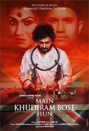 Main Khudiram Bose Hun