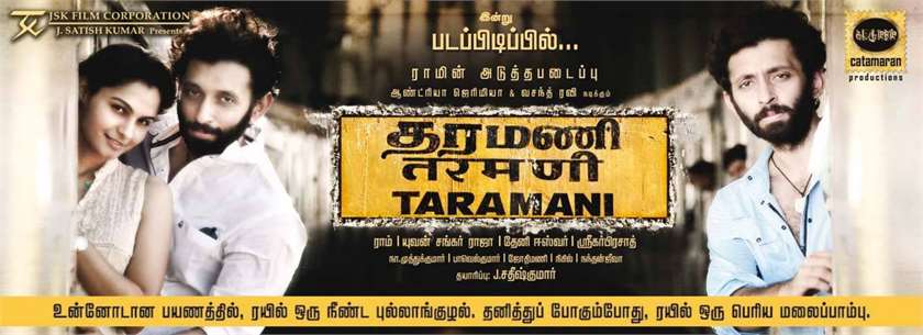 Taramani 